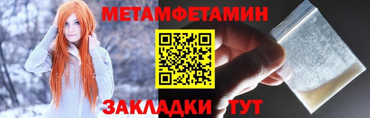 АМФЕТАМИН VHQ Краснотурьинск