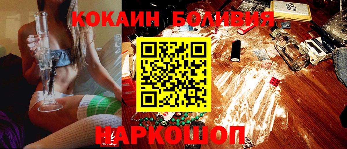 Cocaine 99% Краснотурьинск