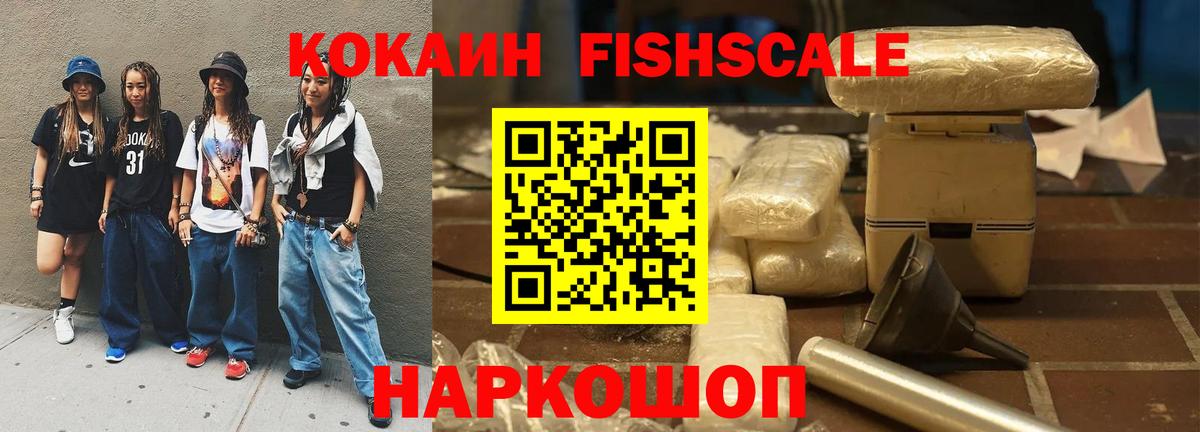 Cocaine Перу  Кокаин  Вход с VPN  Краснотурьинск  Кокаин Перу 