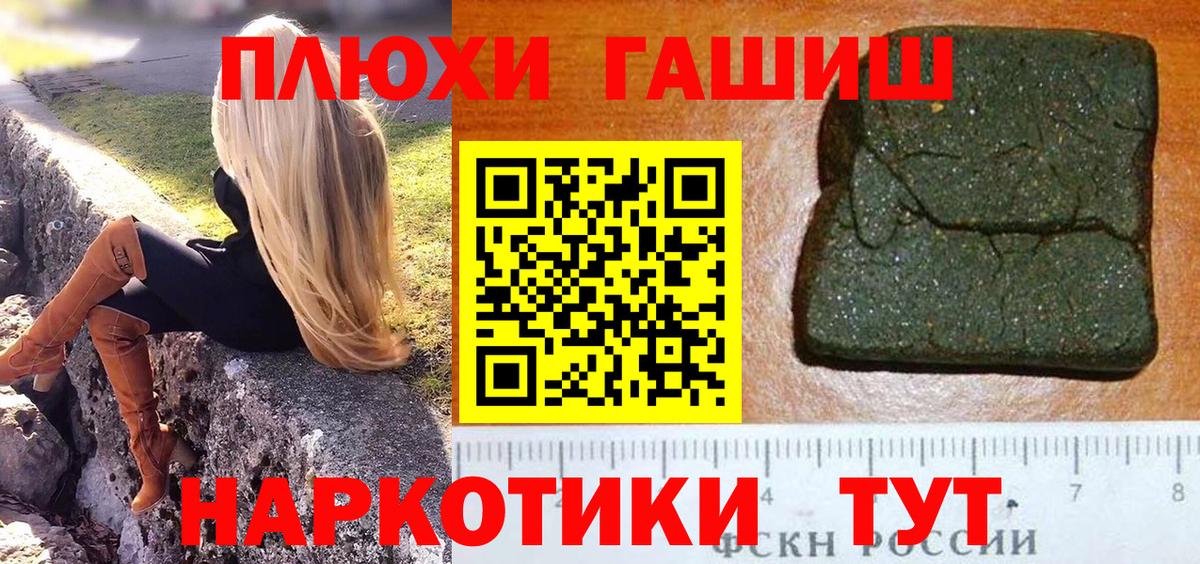Краснотурьинск  ГАШ индика сатива  закладка  Гашиш ice o lator  Вход с VPN  ГАШ 