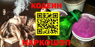 альфа пвп VHQ Боровичи