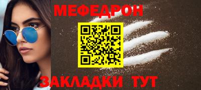 ALPHA PVP Братск