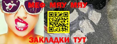 ALPHA PVP Братск