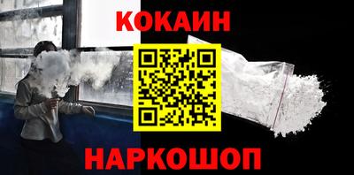 ALPHA PVP Братск