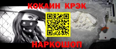 ALPHA PVP Братск