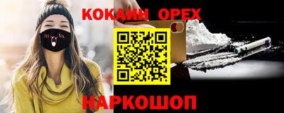 ALPHA PVP Братск