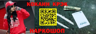 ALPHA PVP Братск
