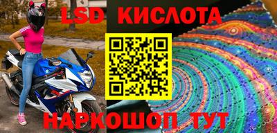 меф Брянск