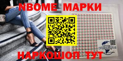 альфа пвп VHQ Боровичи