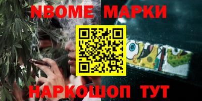 альфа пвп VHQ Боровичи