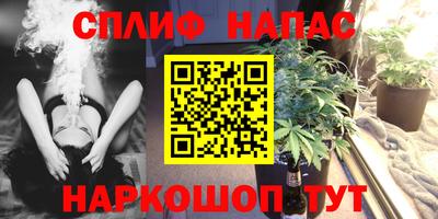 альфа пвп VHQ Боровичи
