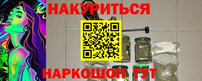 альфа пвп VHQ Боровичи