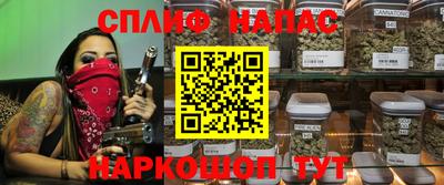 ALPHA PVP Братск
