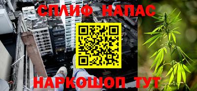 альфа пвп VHQ Боровичи