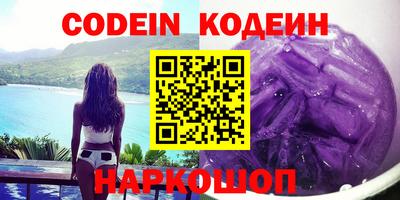 ALPHA PVP Братск