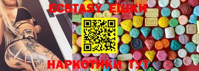 меф Брянск