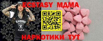 меф Брянск
