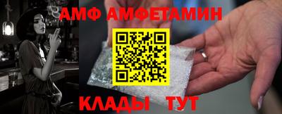 альфа пвп VHQ Боровичи