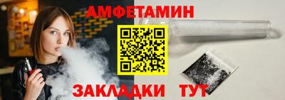 меф Брянск