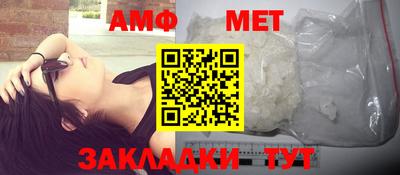 альфа пвп VHQ Боровичи