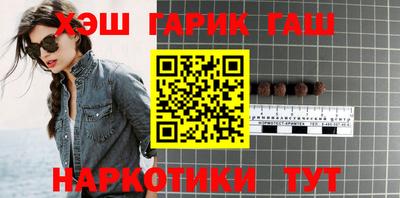альфа пвп VHQ Боровичи