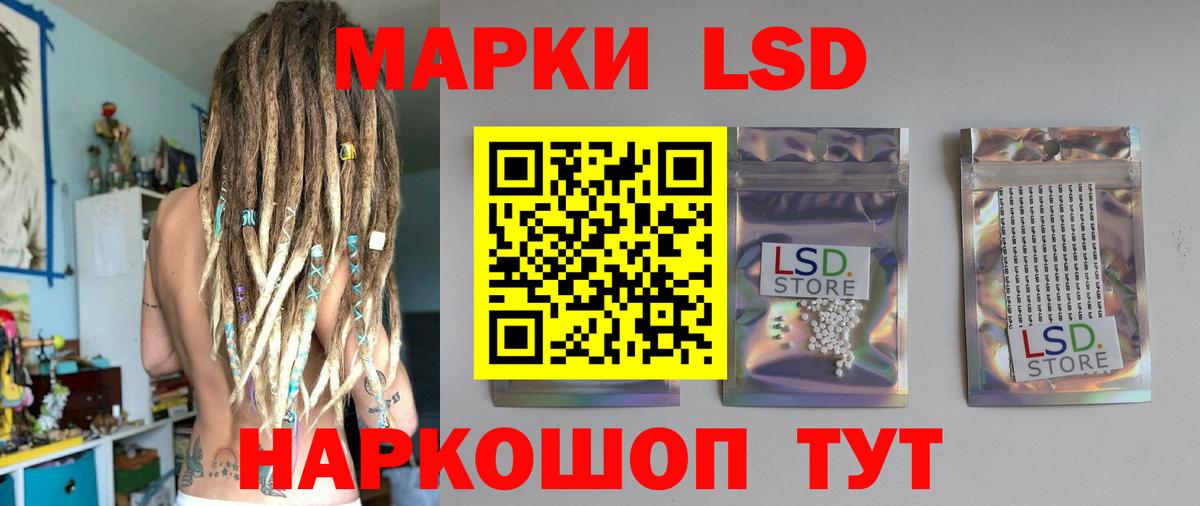 Краснотурьинск  Лсд 25 экстази ecstasy  Вход с VPN  LSD-25 экстази  ЛСД экстази ecstasy 