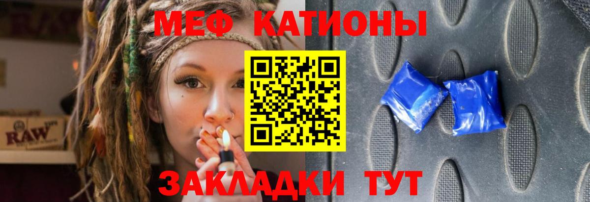 Меф Краснотурьинск