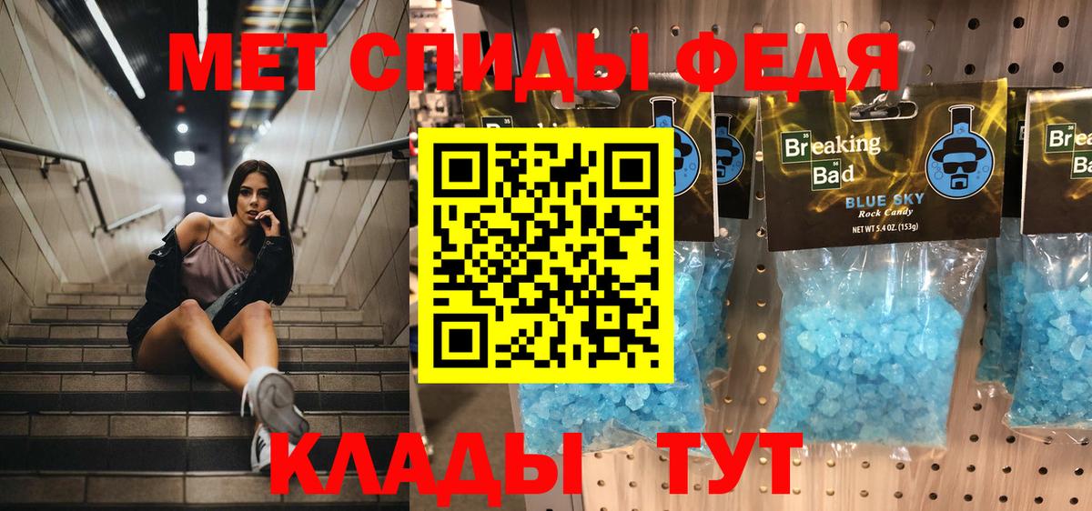 МЕТАМФЕТАМИН Декстрометамфетамин 99.9% Краснотурьинск