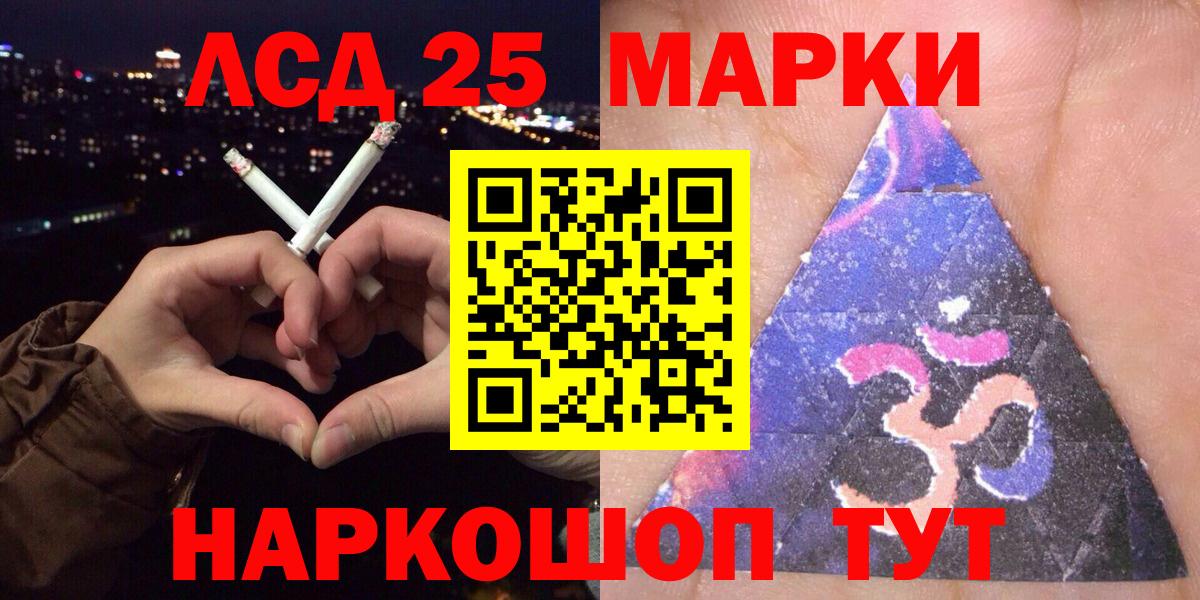 Марки N-bome 1500мкг  Вход с VPN  Марки N-bome 1500мкг  Краснотурьинск 