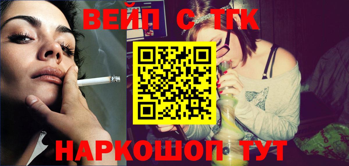 Дистиллят ТГК Wax  Дистиллят ТГК вейп  купить наркоту  ссылка на мегу сайт  Краснотурьинск  Вход с VPN 