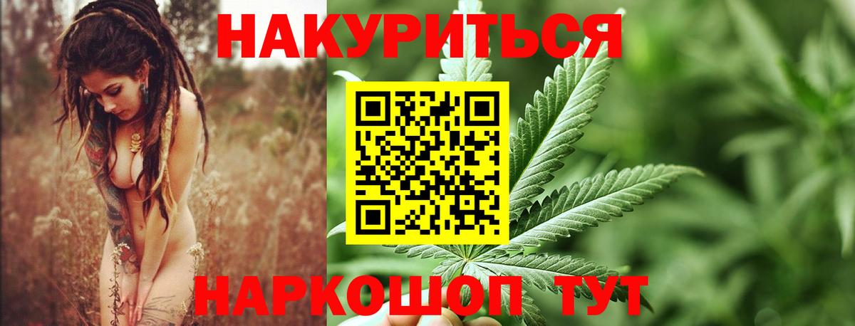 Марихуана конопля  Вход с VPN  Краснотурьинск  МАРИХУАНА SATIVA & INDICA  Каннабис OG Kush  Конопля план 