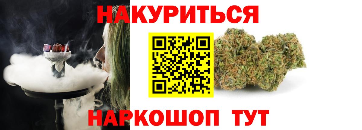 Канабис ГИДРОПОН Краснотурьинск